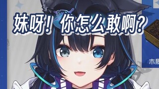 【雾深Girimi】鉴赏自己的醉酒回，刚开口就不对劲了
