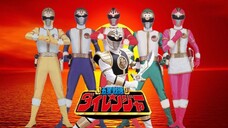 Gosei Sentai Dairanger The Movie ขบวนการห้าดาว ไดเรนเจอร์ เดอะมูฟวี่