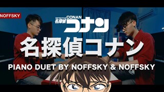 四手联弹杀人事件！名侦探柯南主题曲 有谱 nord grand Noffsky