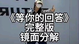 "Waiting for Your Reply" Slow Motion