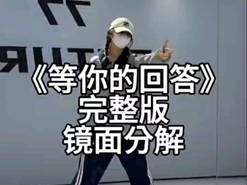 «في انتظار إجابتك» ببطء