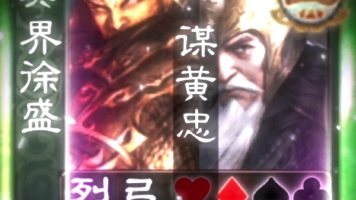 You and I, brothers, join forces—how could we possibly have an opponent in a single bout?