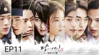 ข้ามมิติ ลิขิตสวรรค์ EP11