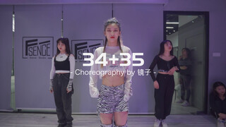 【Fsence舞室】镜子老师新编A妹34+35