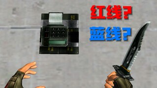 Funny eSports 5: Sebuah bug terjadi selama kompetisi eSports. C4 meledak karena salah memotong jalur