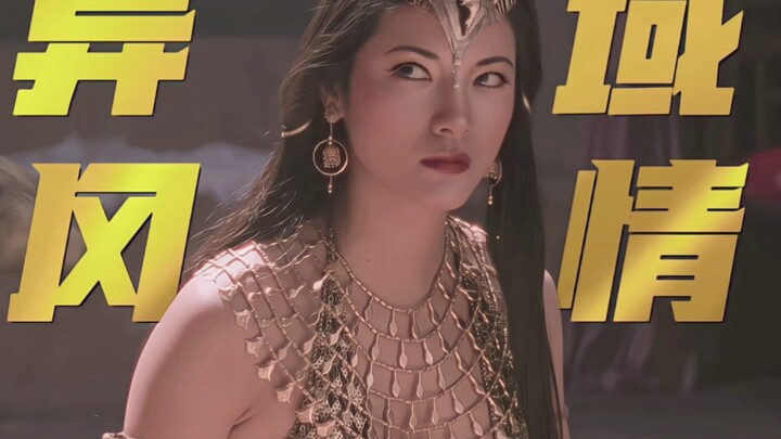 Nuansa eksotis dalam film Hollywood