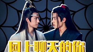 胥渡吧：注意！网上这样聊天会被打！