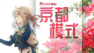[Diễn đàn Bijia] Tại sao KyoAni không có tác phẩm gốc nào hay? Giải thích ngắn gọn đặc điểm mô hình 