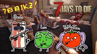 【7 Days to Die】4日目から！早く拠点つくらなきゃ（フラグ）【獅白ぼたん/ホロライブ】