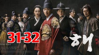 Haechi Sub Indo Eps 31-32