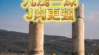 تسعة ضحلة وواحدة عميقة، قدرة تحمل أفضل.