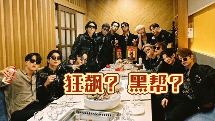 今天徐老板做东!真的很会整活!次人那炸裂的聚会主题!