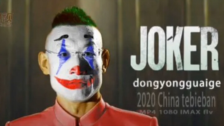 【นกพิรากร้ายว่ายน้ำฤดูหนาว】เจ โอ เค แอร์