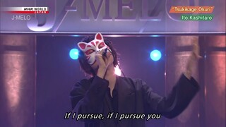 Kashitaro Ito - Tsukikage Okuri (Watashi no Shiawase na Kekkon) [2025.03.09]