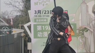 二次元漫展，动漫cosplay，桐谷和人燃爆全场，动漫梦想青春热爱，感受身边的美好与乐趣。