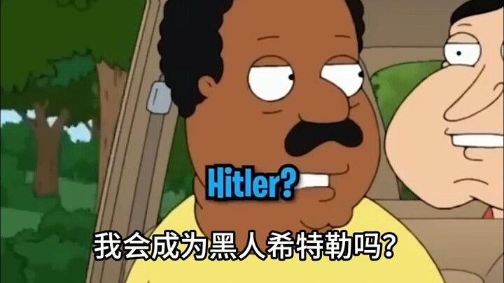 Klasik pilihan ganda: Pengemis dan Hitler