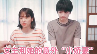 [玉森裕太/卓越航空02]女主和她带回家的“小娇妻”*风都想要按头亲*勾手指约定好心动啊！