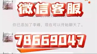 出行轨迹查询+官方微信７８６６９０４７-远程实时定位