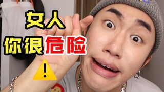 Muốn một cuộc hôn nhân tiện lợi sao? ? ? Bạn điên rồi! ! ! ! ! ! ! ! ! ! ! ! ! ! !