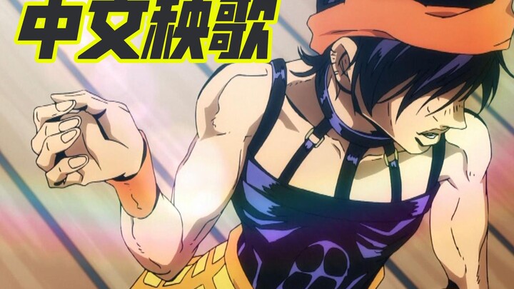 นักเลงจีนเขย่าแล้วเล่นดนตรีแล้วเต้นเต้นรับลมฤดูใบไม้ผลิและเมา [เพลง JO ใหม่]