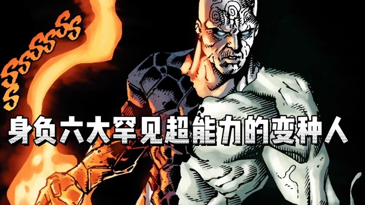 Sáu dị nhân có siêu năng lực “hàng hiếm” này, cho không cũng đừng nhận!