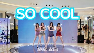 【VX路演】SISTAR-SO COOL 4K路演直拍 250615长沙松雅湖吾悦【VX随机舞蹈】