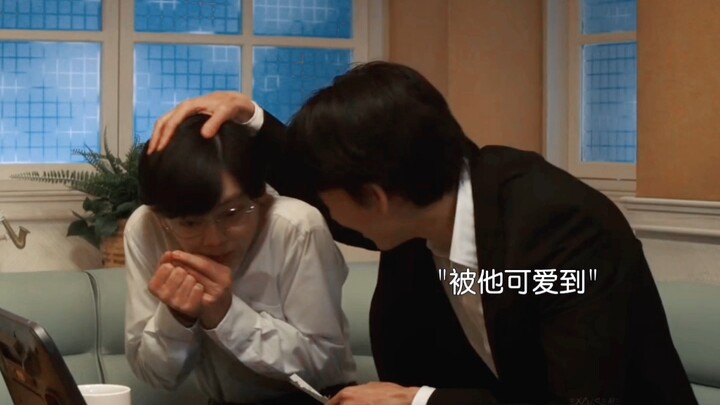 ความรักที่ผิดเพี้ยนช่างเร้าใจ ทั้งกิมก๊วนไปด้วย ทั้งเคาะไม้ระฆังหนักๆ ฮ่าๆๆๆ