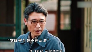 军工厂副业有多炸裂  战机设计师竟然去造洗衣机