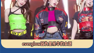 ไม่มีชาวเกาหลีคนไหนที่ไม่ร้องเพลงภาษาเกาหลี วงเกิร์ลกรุ๊ปเคป็อปที่สมาชิกทั้งหมดเป็นชาวต่างชาติ