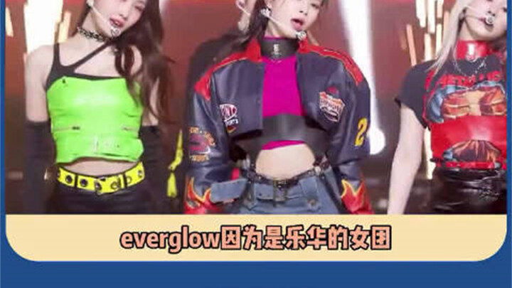 ไม่มีชาวเกาหลีคนไหนที่ไม่ร้องเพลงภาษาเกาหลี วงเกิร์ลกรุ๊ปเคป็อปที่สมาชิกทั้งหมดเป็นชาวต่างชาติ