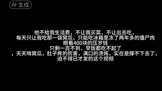 实在是撑不住了