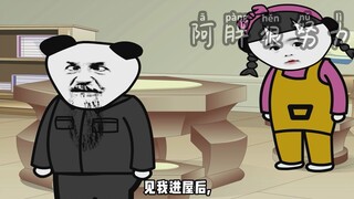表哥已经去世了，大伯却通知我表哥要结婚