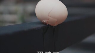 后面那无力的旁边，蛋不碎我都不信