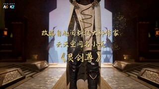 Spirit Sword Sovereign Season 4 Episode 268 [368] Subtitle Indonesia