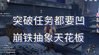 I leveled up to farm fuel, trained only for storage and nursing, and used Lao Yang as my main C for 
