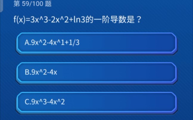 Người mới trả lời câu hỏi độc quá!