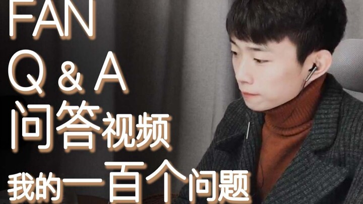 “100 Questions from Fans”: Have I Changed? LBW? Streamer?