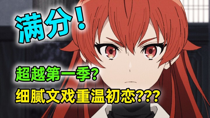 Tears of emotion well up! A改编 that makes time seem to stand still? Is Alice so handsome she has the 