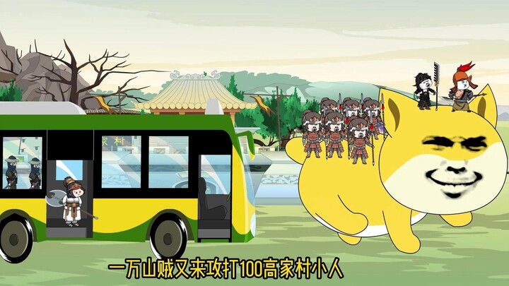 箱子里的明末27~28集（2合一）