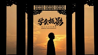 أربع نصائح تعلمك كيفية التقاط أجواء غروب الشمس مع الأكشاك