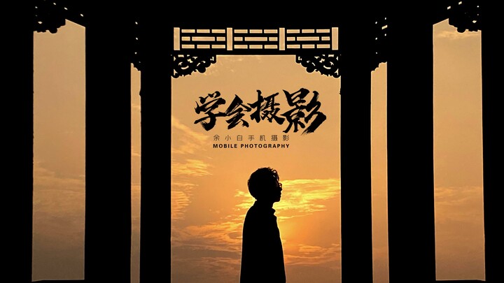 Four tips to help you capture a sunset vibe with a gazebo