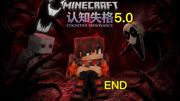 Cognitive Failure 5.0: Extreme Survival! Finally defeated the Ender Dragon, only to be arrested by A