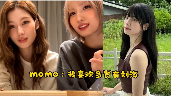 Về mái tóc của các thành viên TWICE, Momo đã nói như sau…