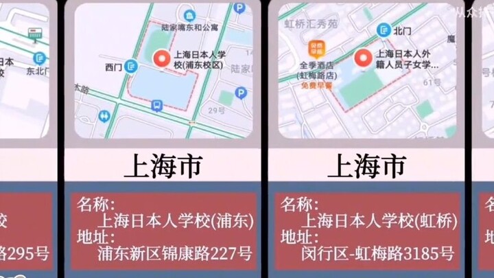 Setelah sebagian besar mata-mata terungkap, sekolah Jepang tak bisa lagi duduk tenang.
