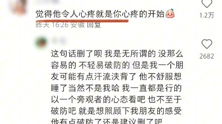 ไอ้บ้าเอ๊ย พูดจนฉันเหงื่อแตกเลยนะเนี่ย