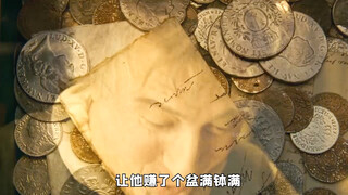 十三香是用什么做成的#香水