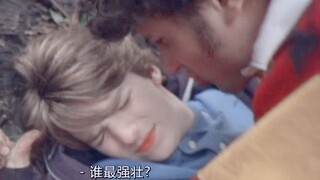 "Chàng công tử đỏng đảnh, vì gặp em mà anh đã cố tình tắm rửa sạch sẽ, trước khi hôn còn phải nhai k