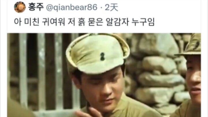 กางเกงในตัวใหม่ของพี่คุนได้แพร่กระจายไปยังโลกออนไลน์ต่างประเทศแล้ว