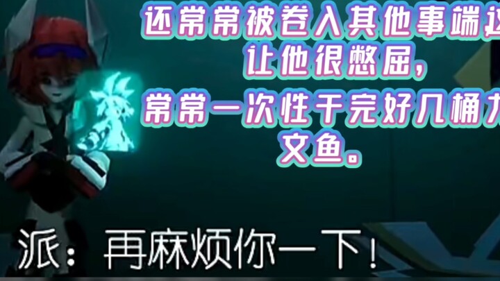 A little science popularization about Shenjinyao (just my personal opinion╮(╯▽╰)╭)
