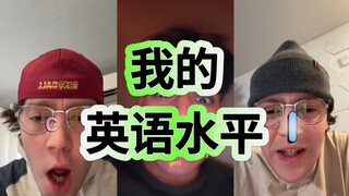 تحدي رؤية الحروف وقول الكلمات! مخزوني اللغوي الإنجليزي يكون كالتالي: